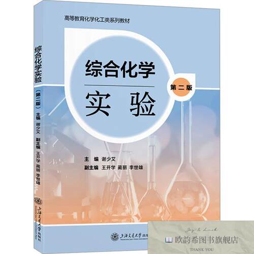 成人自考 新华书店全新正版书籍