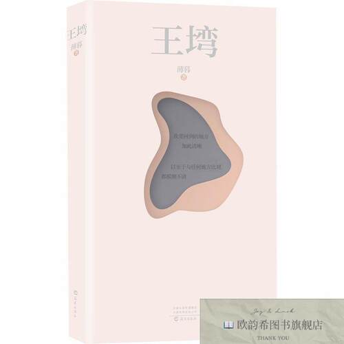 卖点