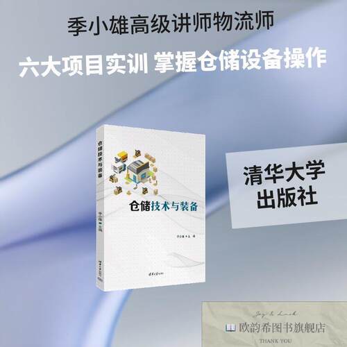 卖点