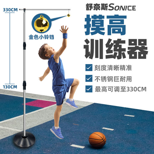 【激光刻度/不锈钢】摸高器测试