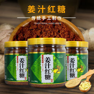 金诺贝婴 姜汁红糖 300g/瓶 手工老红糖暖宫月子红糖水姨妈期罐装