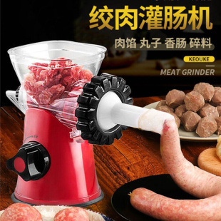 工具手工绞肉机一体机 灌香肠神器家用手动摇式 全自动做香肠