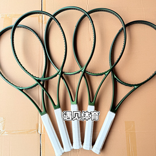 网球拍V9代工厂绿色BLADE萨巴伦卡专业拍全碳素成人男女训练拍