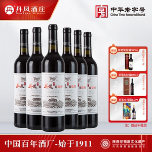 丹凤酒庄葡萄酒 大芳甜型红酒传统12度女士750ml聚会宴请