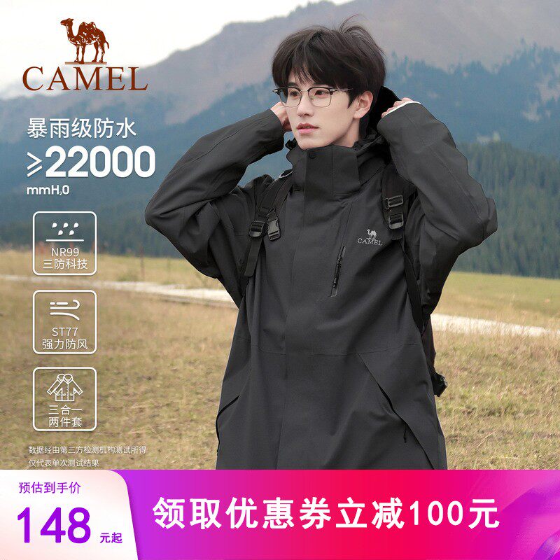 骆驼羽绒服黑色冲锋衣男女