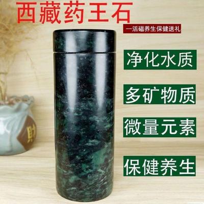 A药王石水杯藏玉养生保健天然强磁玉石杯蓝田玉茶杯直播货源