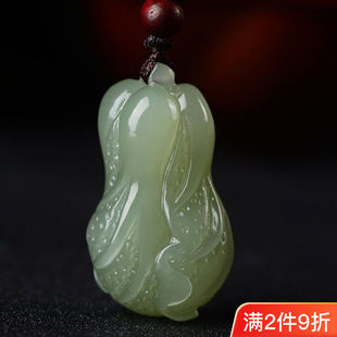 天然和田玉色阿富汗玉白菜冰种手把件石白菜吊坠青白冰玉