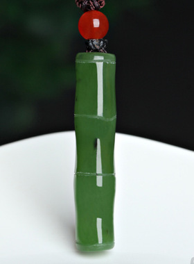 和田玉碧玉竹节玉吊坠男女项链节节高升玉坠玉石绿竹子青竹竿挂件