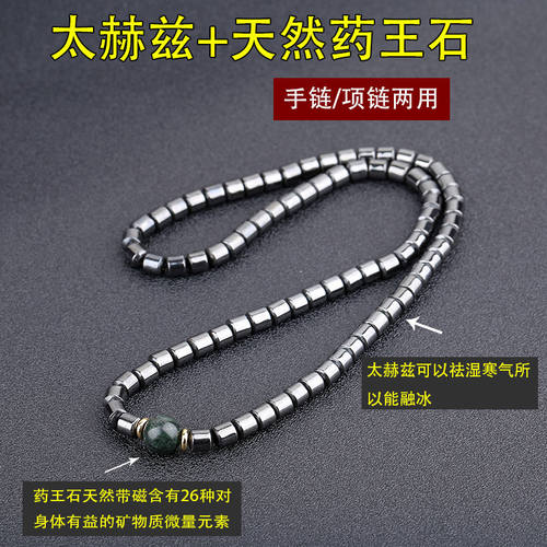 天然太赫兹手串融冰能量石项链手链台核磁多圈手串男女款
