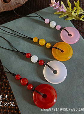 天然玉髓平安扣手机链粉色玛瑙黄色玉扣包包配饰本命年红色手机链