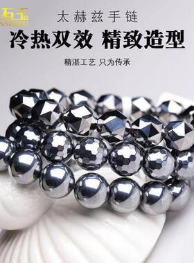 太赫兹手链多晶硅冷热双效多圈切面改善磁场手串直播货源