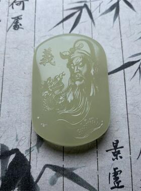 厂家阿富汗玉武财神吊坠青白玉忠义关公玉牌挂件男女款玉项链