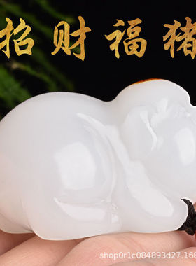 阿富汗白玉生肖猪手把件男士手抓件福猪玉石把玩件俏色小摆件