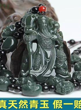 天然新疆和田青玉关公吊坠男女项链武财神大刀关羽玉牌子挂件