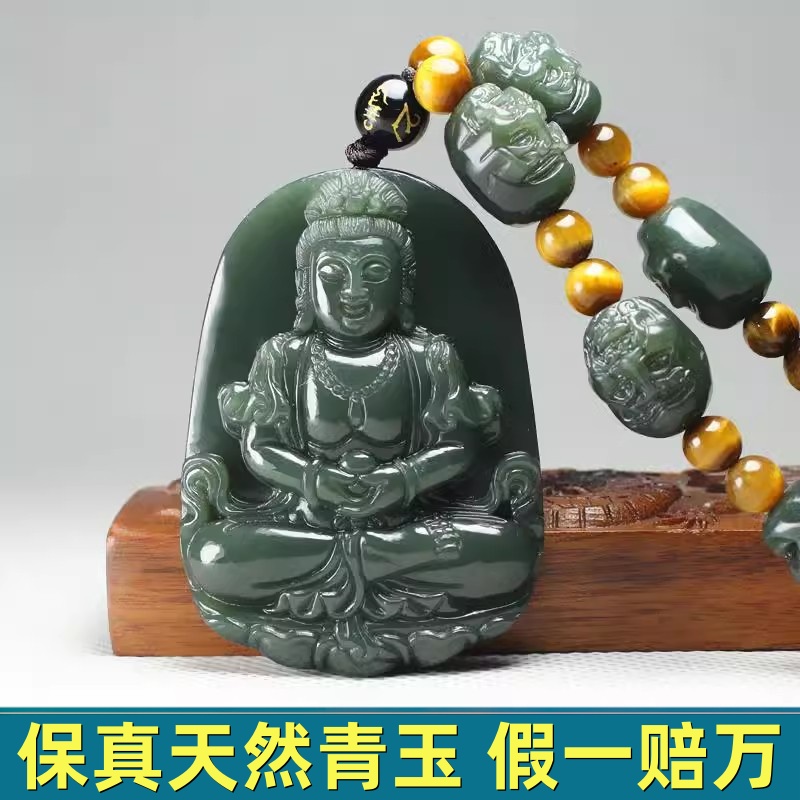 和田玉观音玉坠真品新疆青玉男士观音菩萨项链玉石玉挂件玉佩带证