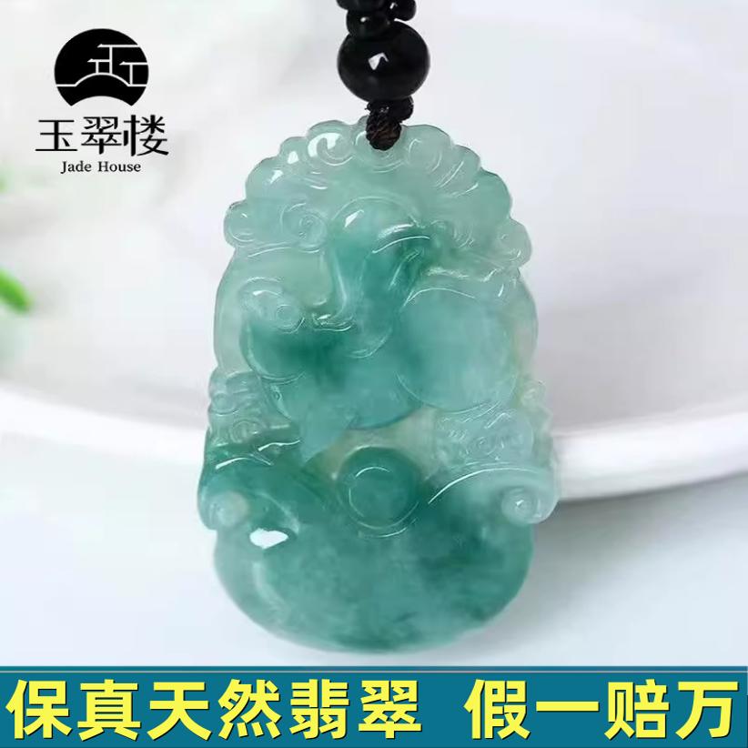 十二生肖玉吊坠天然翡翠12生肖项链男女玉坠属鼠属猪属马属相项链