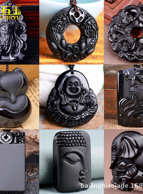 黑曜石观音吊坠佛挂件如意守护神无事牌黑色玉石玉器直播货源