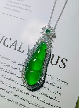 镀银镶嵌翡翠绿玉髓福豆吊坠绿玛瑙女款玉石豆子项链挂件饰品