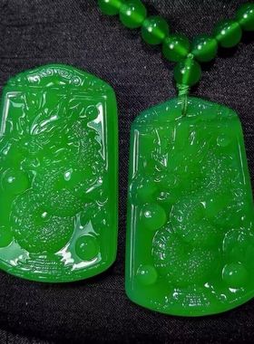冰种阳绿玉髓龙牌吊坠绿玛瑙玉石挂件翡翠色毛衣链牌子男女款