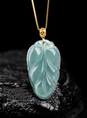 高档天然A货翡翠蓝水树叶吊坠18K金扣头冰种玉石挂件花件女款玉坠