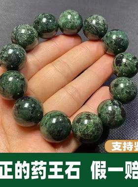 药王石手链天然橄榄绿陨石手链磁性多圈手链蛇纹石藏玉手串