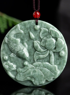 天然翡翠荷花年年有余吊坠冰种玉石挂件花件男女款玉器