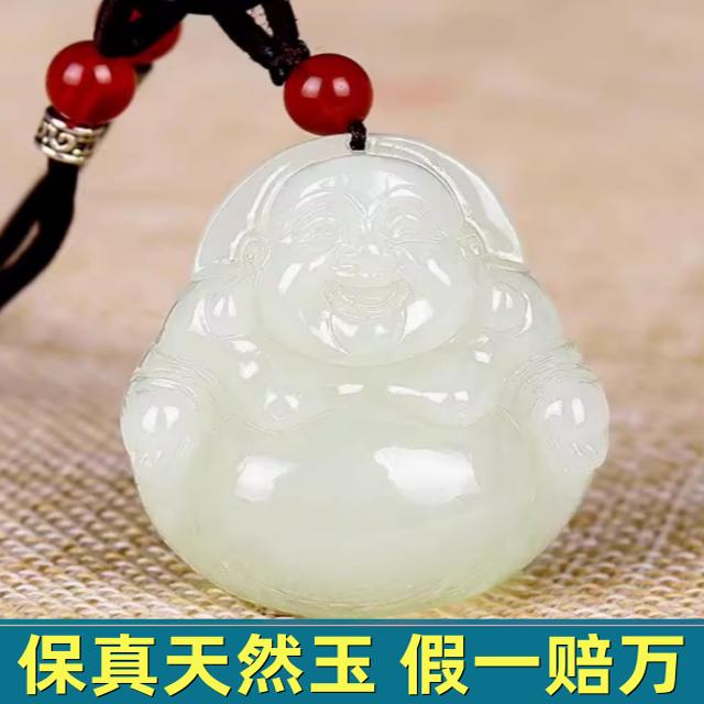 天然和田玉色佛吊坠玉坠新疆阿富汗玉弥勒佛玉石玉佛公