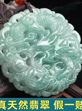天然翡翠A货正品缅甸真翡翠富贵龙牌挂件吊坠玉牌男神礼物爆款