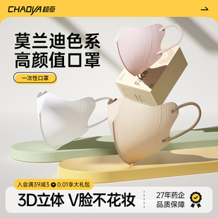 透气 薄款 超亚口罩女秋季 高颜值防晒防紫外线3d立体一次性2025新款