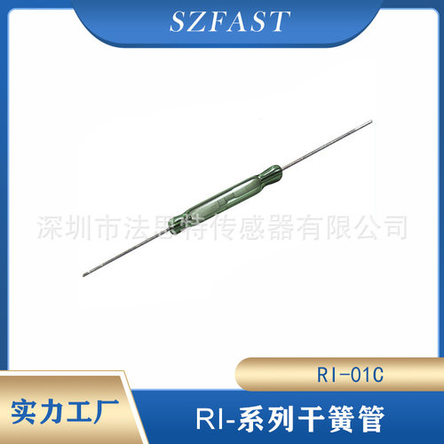 干簧管COMUS磁原装RI-01