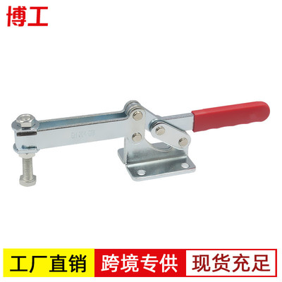 博工快速夹具金属压紧器