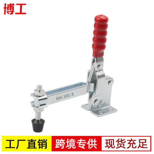 博工厂家直销快速夹具垂