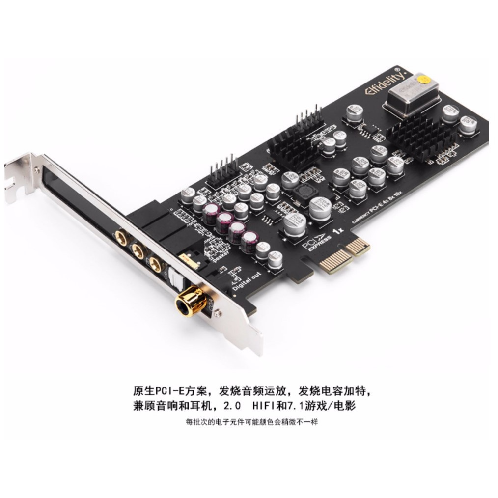 光纤同轴解码器数字独立竞内置HIFI影音乐游戏 DTS 声卡I7.1