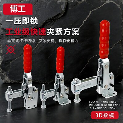 快速夹钳工装夹具治具卡