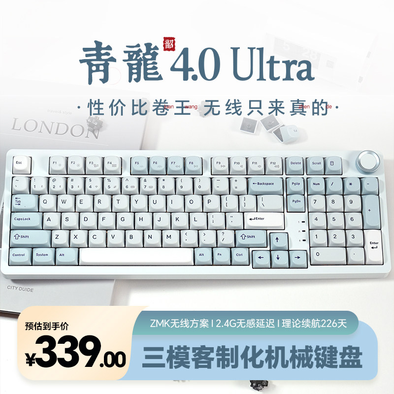 SKN ����4.0Ultra ��е���� ��ģ���� 8K���ƻ� gasket �Ȳ�� ��-������ 339Ԫ