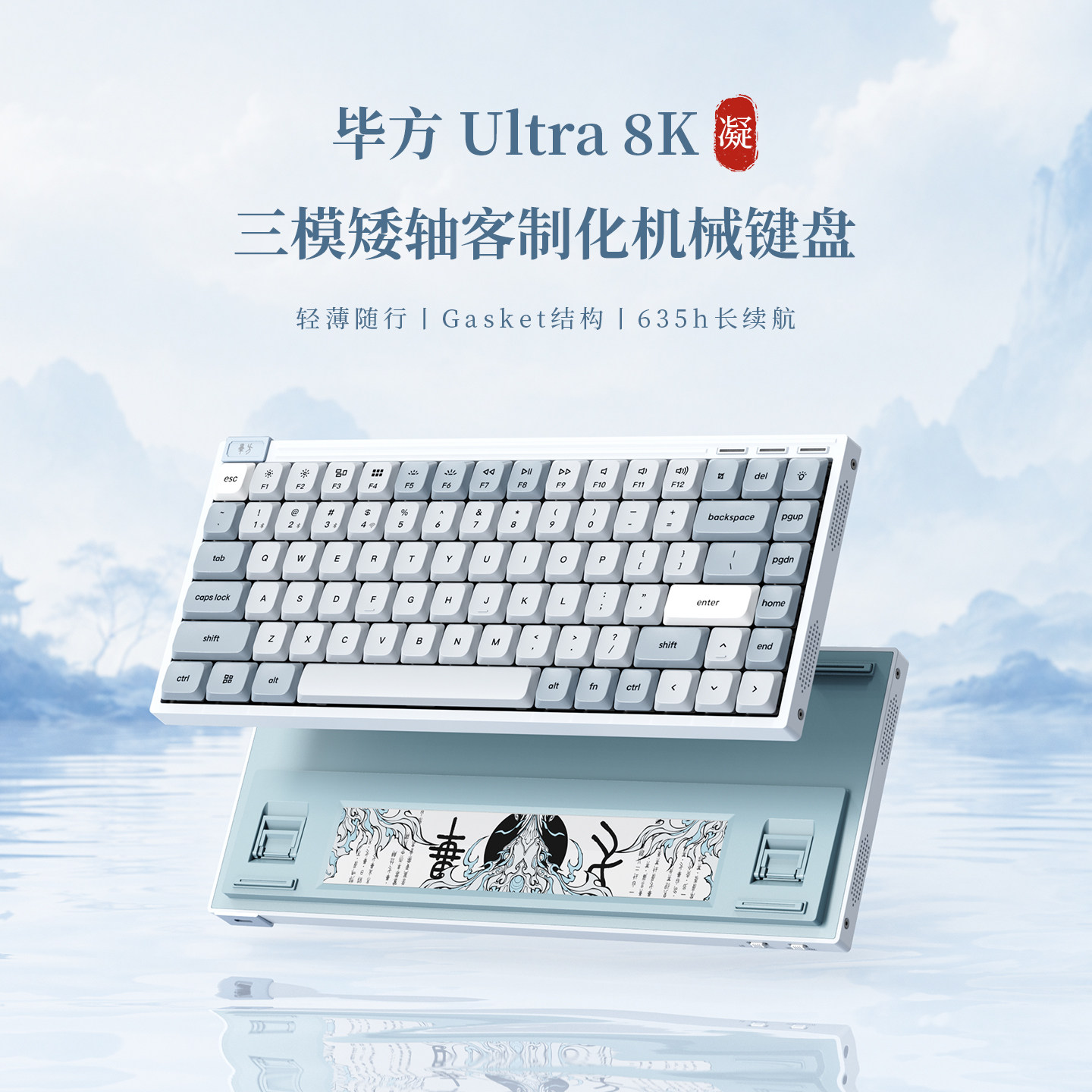 SKN毕方Ultra矮轴机械键盘适配Mac无线蓝牙三模静音超薄便携办公