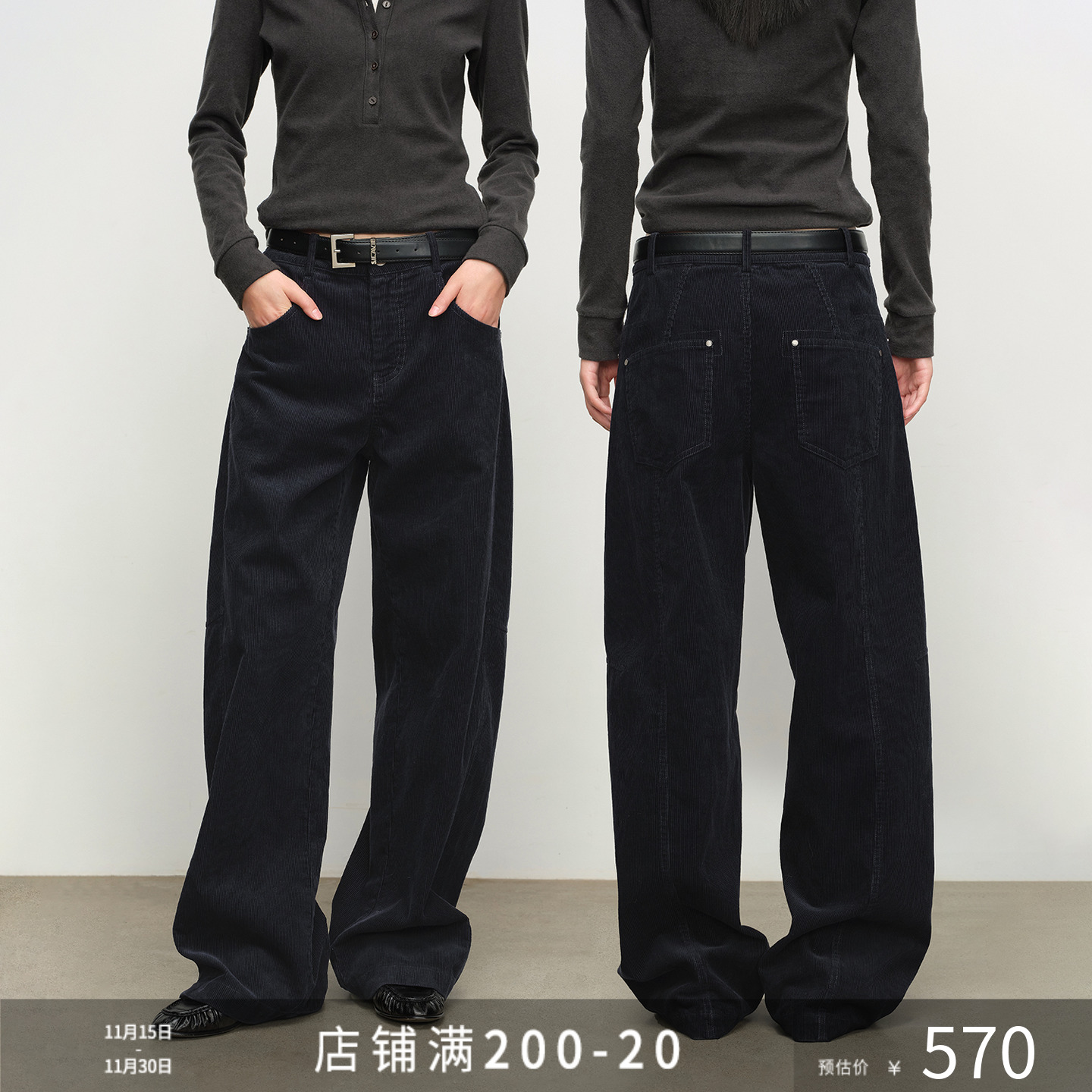 SILAVIE进口棉质灯芯绒 竖条纹复古宽松休闲裤