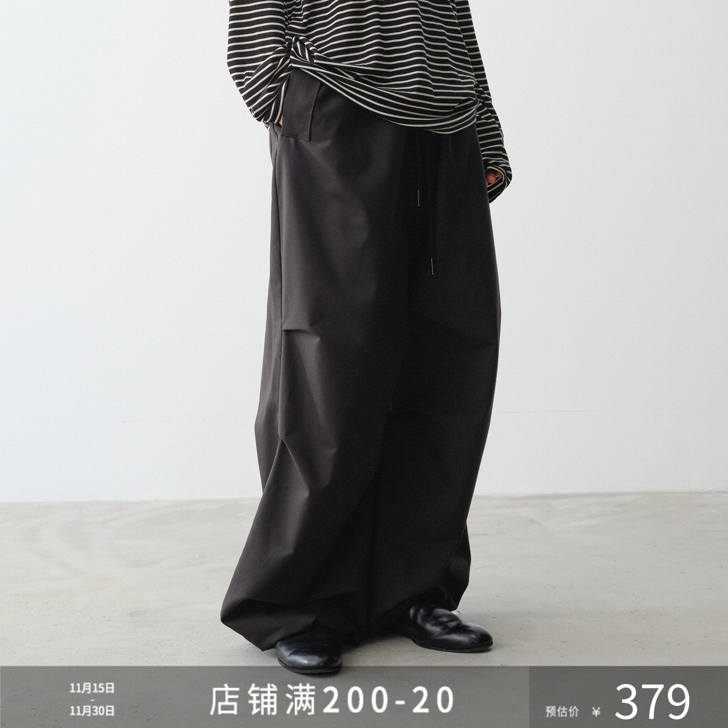 SILAVIE 秋冬新品山系弹力抗皱抽绳工装休闲裤