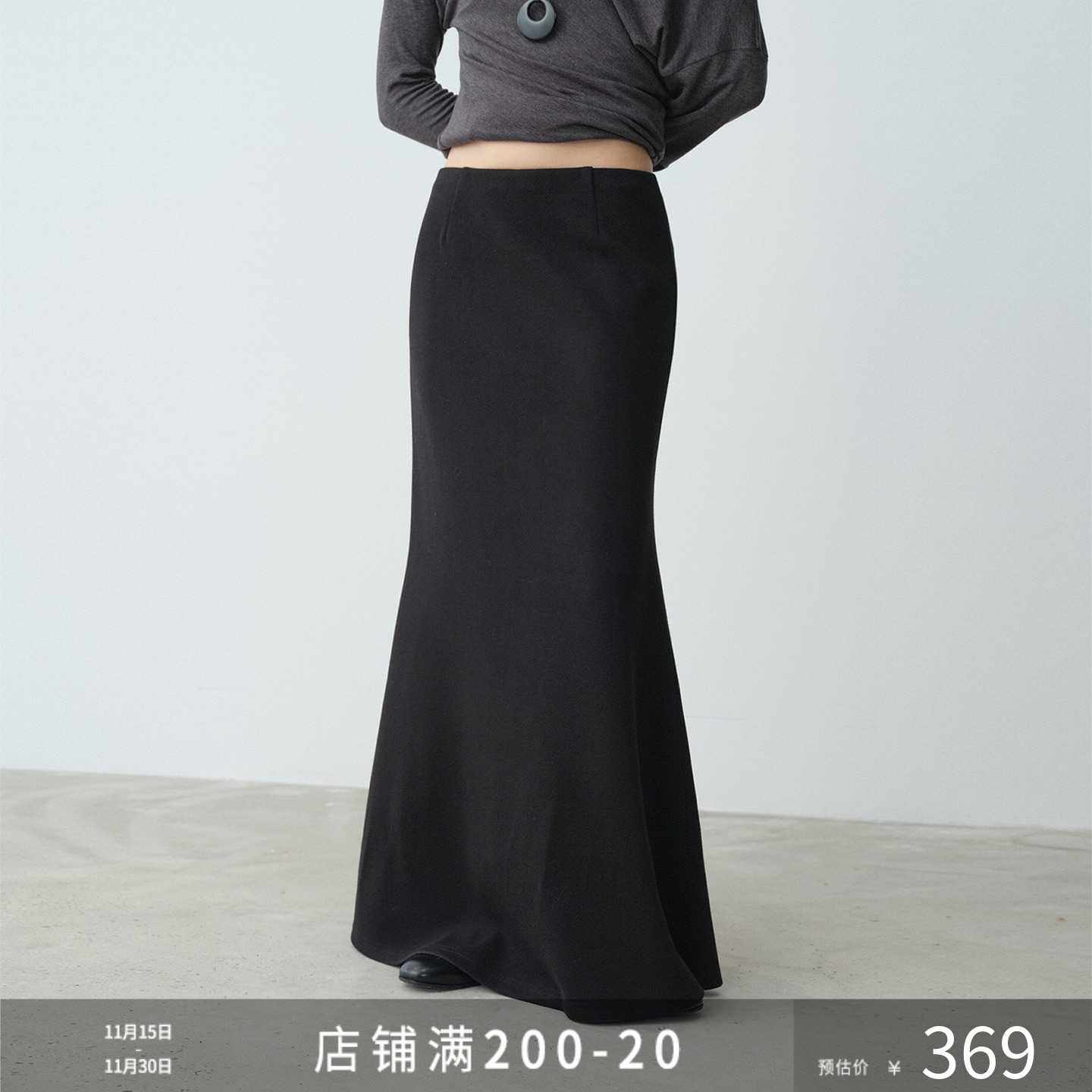 【明星同款】 SILAVIE 秋冬加厚高弹力气质羊毛黑色针织鱼尾裙