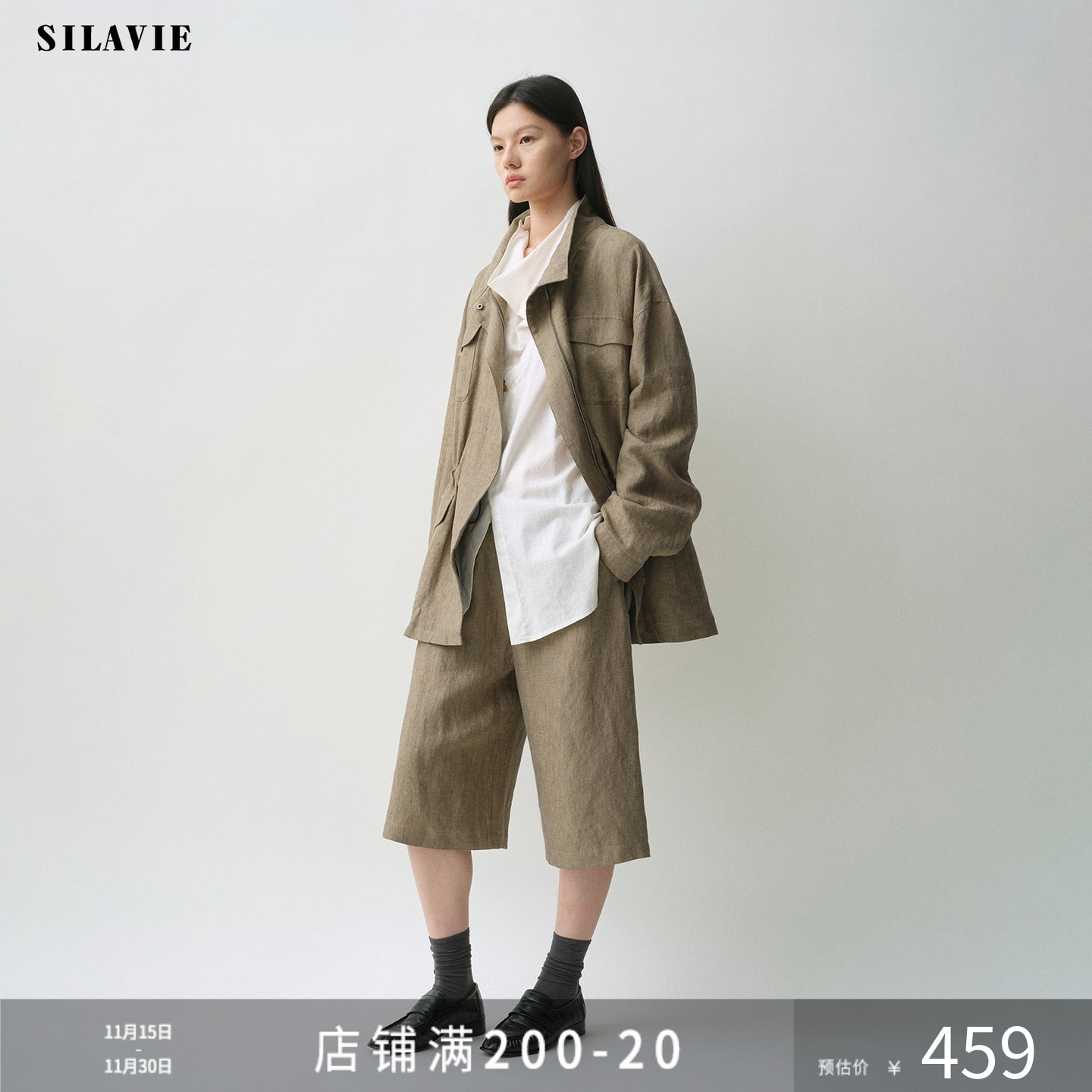 老钱汉麻廓形直筒松紧腰中裤