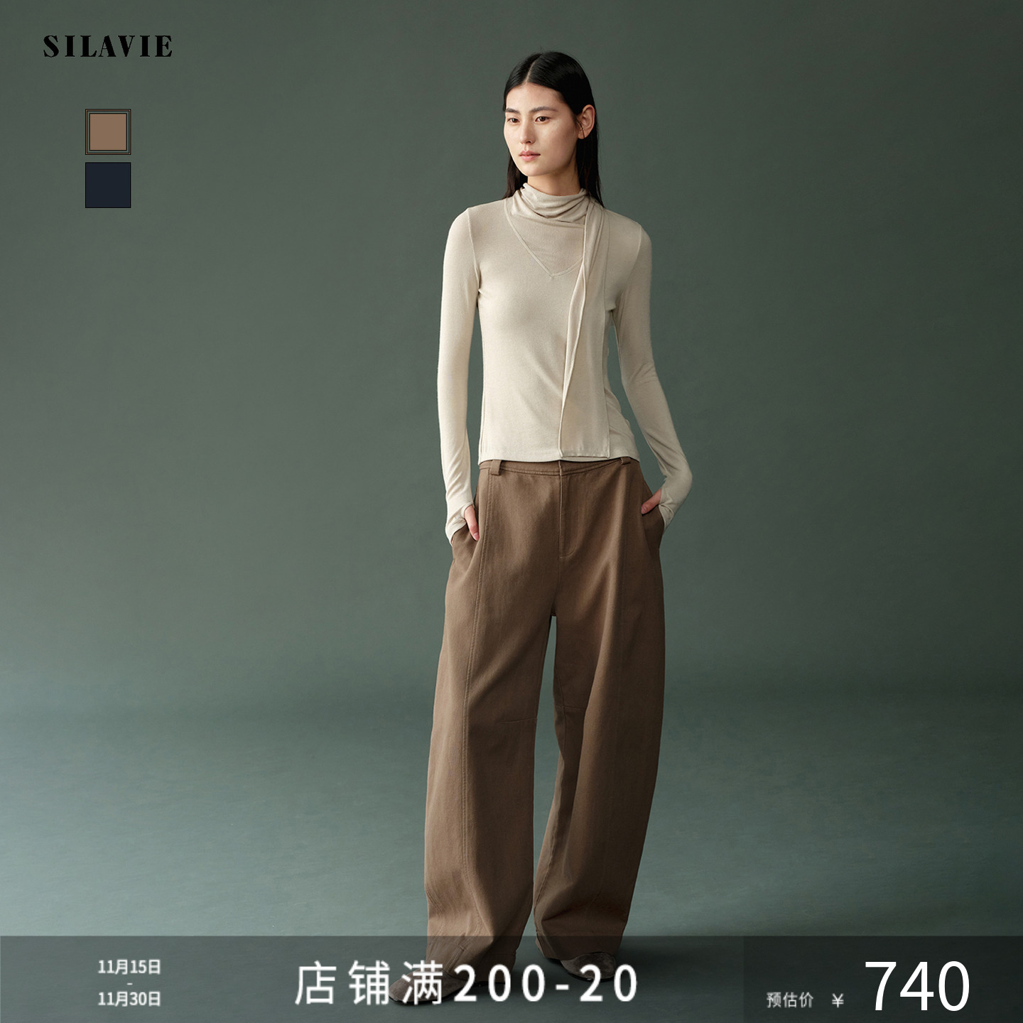 SILAVIE色织棉弧形立体裁切割弯刀长裤