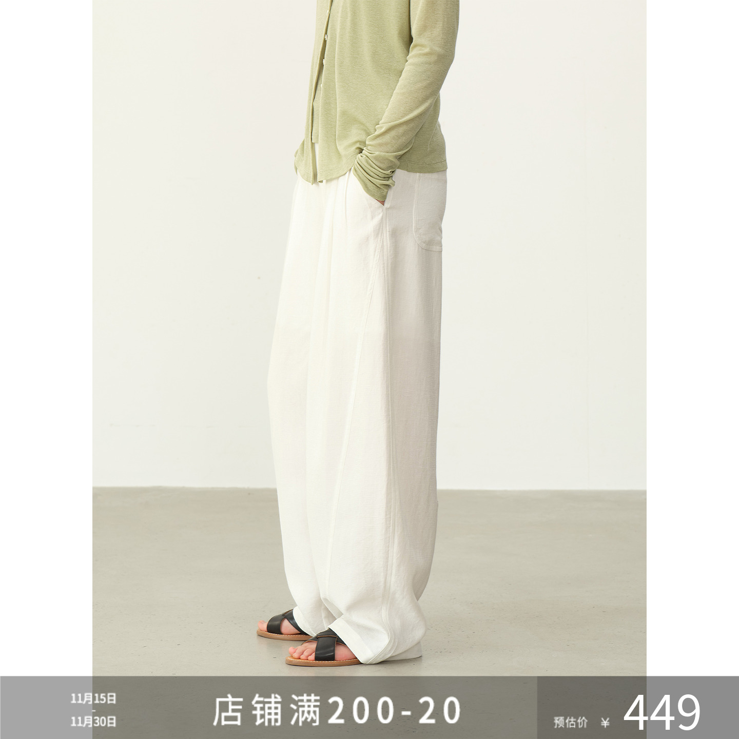 SILAVIE进口天丝老钱风直筒裤