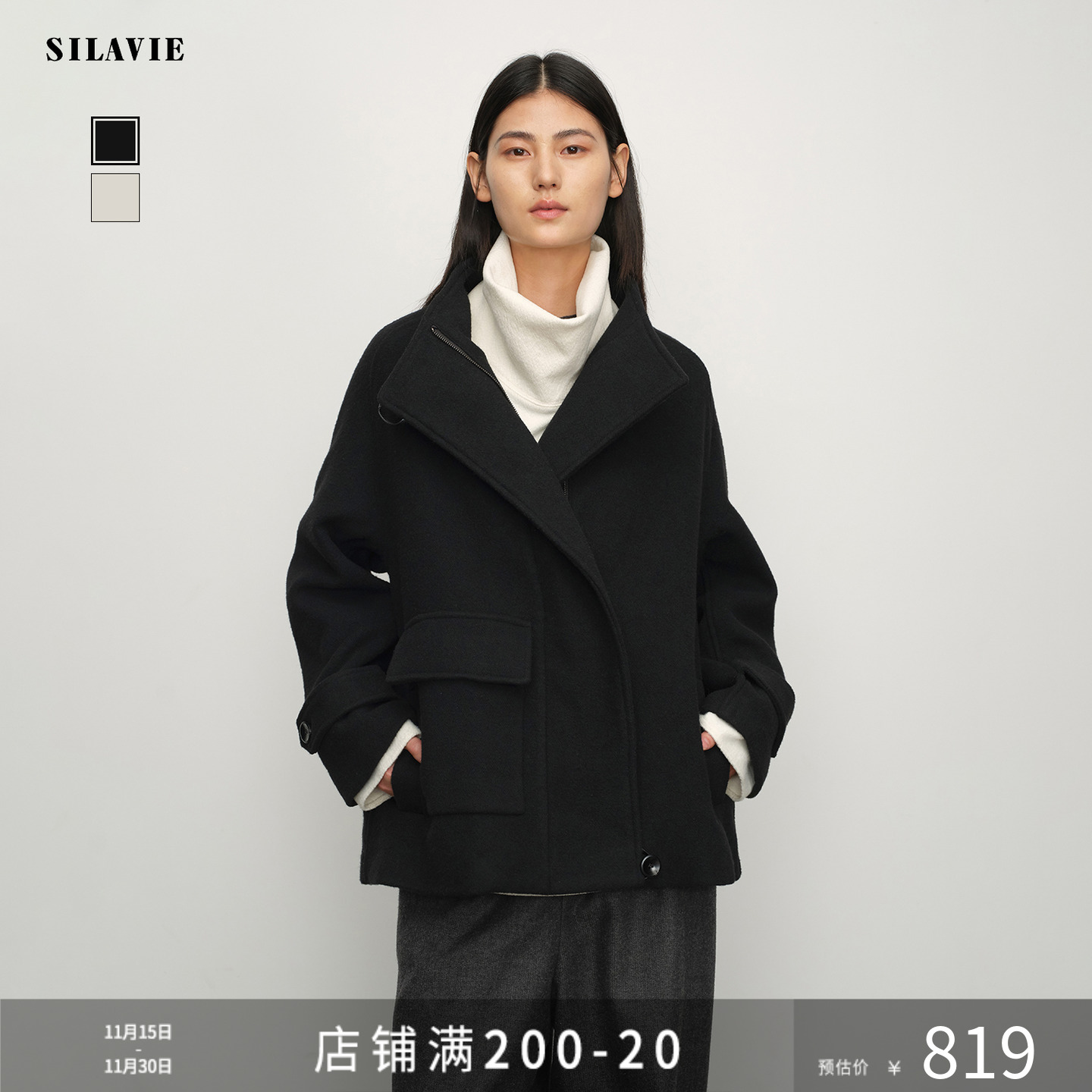 SILAVIE 风衣式立领羊毛双面呢料大衣外套