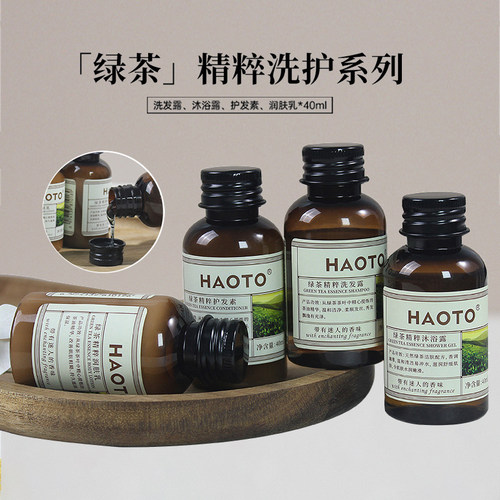 绿茶洗发水沐浴露护发素酒店宾馆