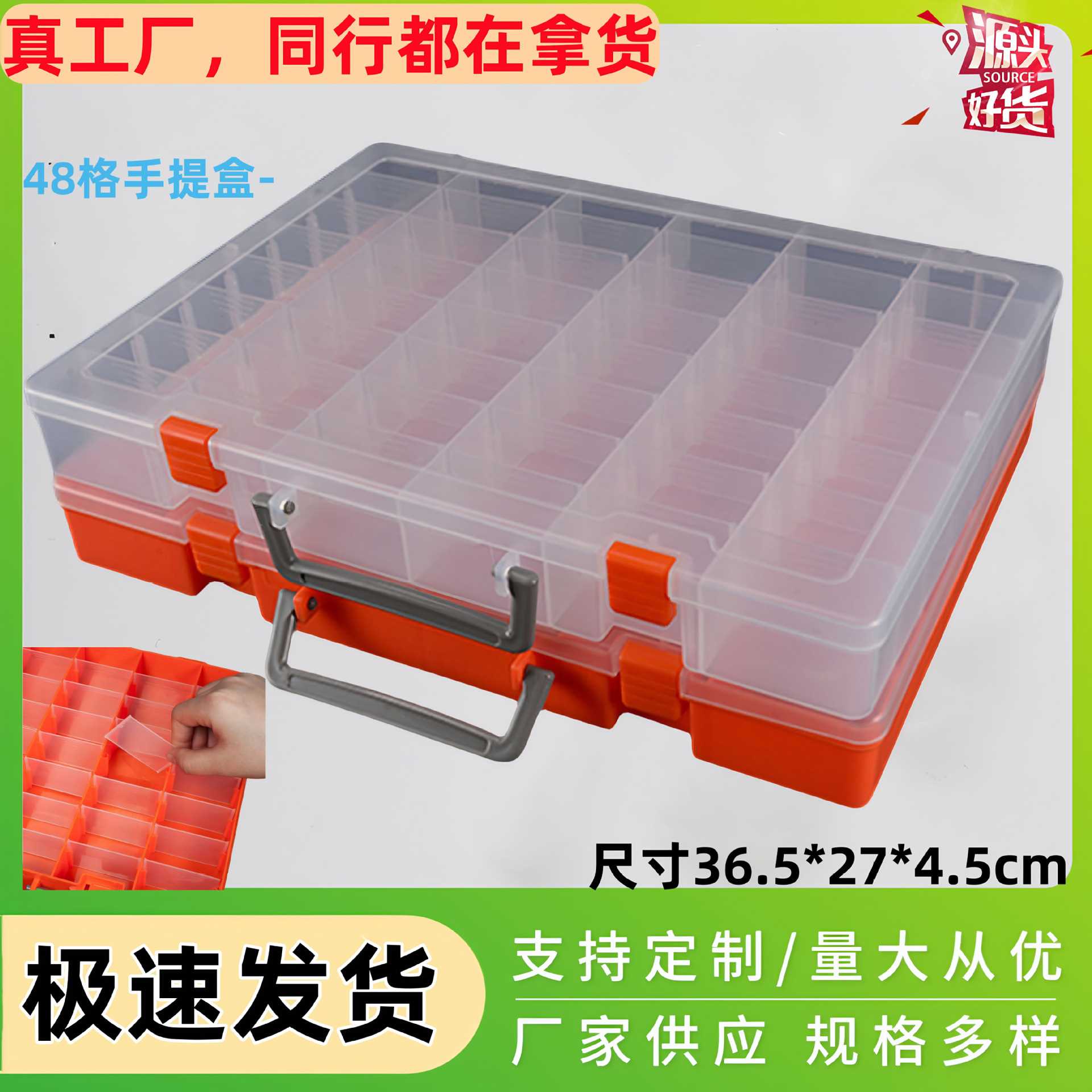 手提透明零件盒方形pp塑料盒收纳文具带盖工具加厚包装盒子收纳箱
