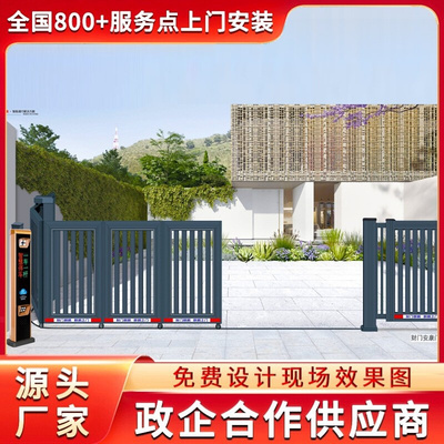 丹寨县电动平移门无轨伸缩门工厂大门庭院折叠门厂家供应