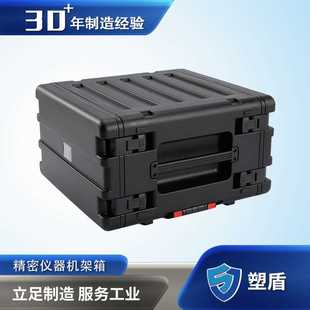 设备器材减震机箱精密仪器通讯器材箱 塑盾6UL拉杆滑轮拉行机架箱
