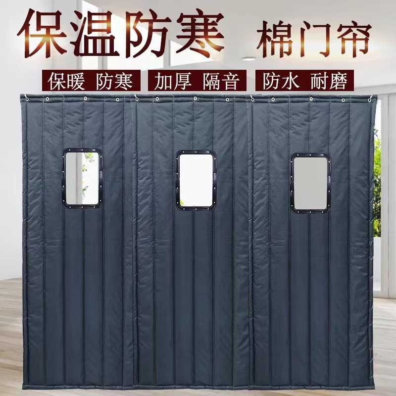 直播间隔音门帘家用隔断帘冷库保温专用棉门帘商用防火超强马路
