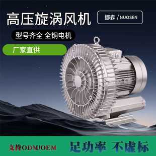 两用工业电动吸尘器隔爆电机厂家高压漩涡鼓风机负压抽空 全风干式
