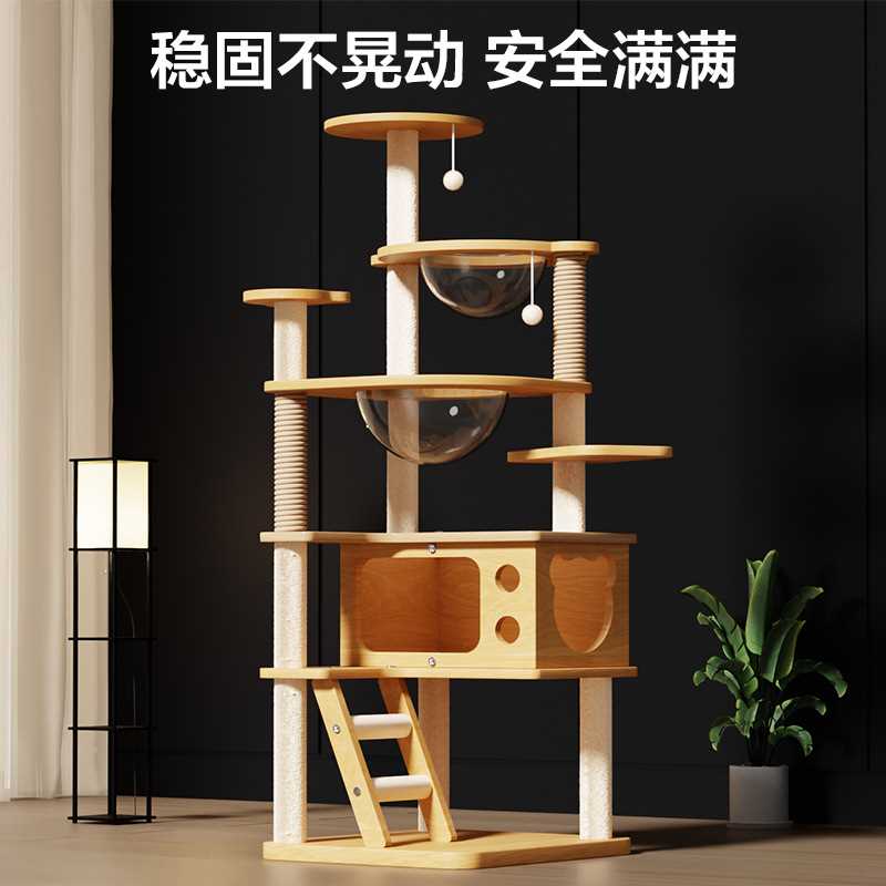 猫爬架猫窝猫树一体猫架子大型抓柱通天柱跳台用品大全太空舱猫咪